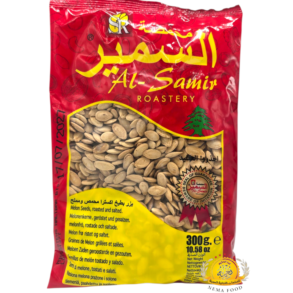 Al-Samir Roastery Melon Seeds (300g)