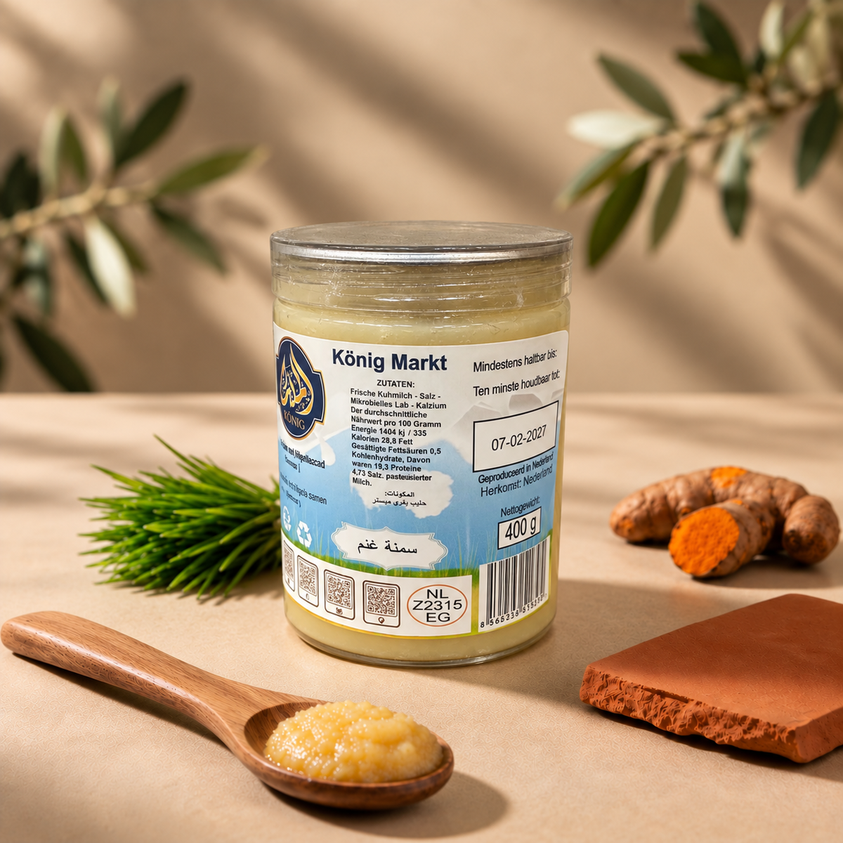 Syrian Arabic Sheep Ghee - King