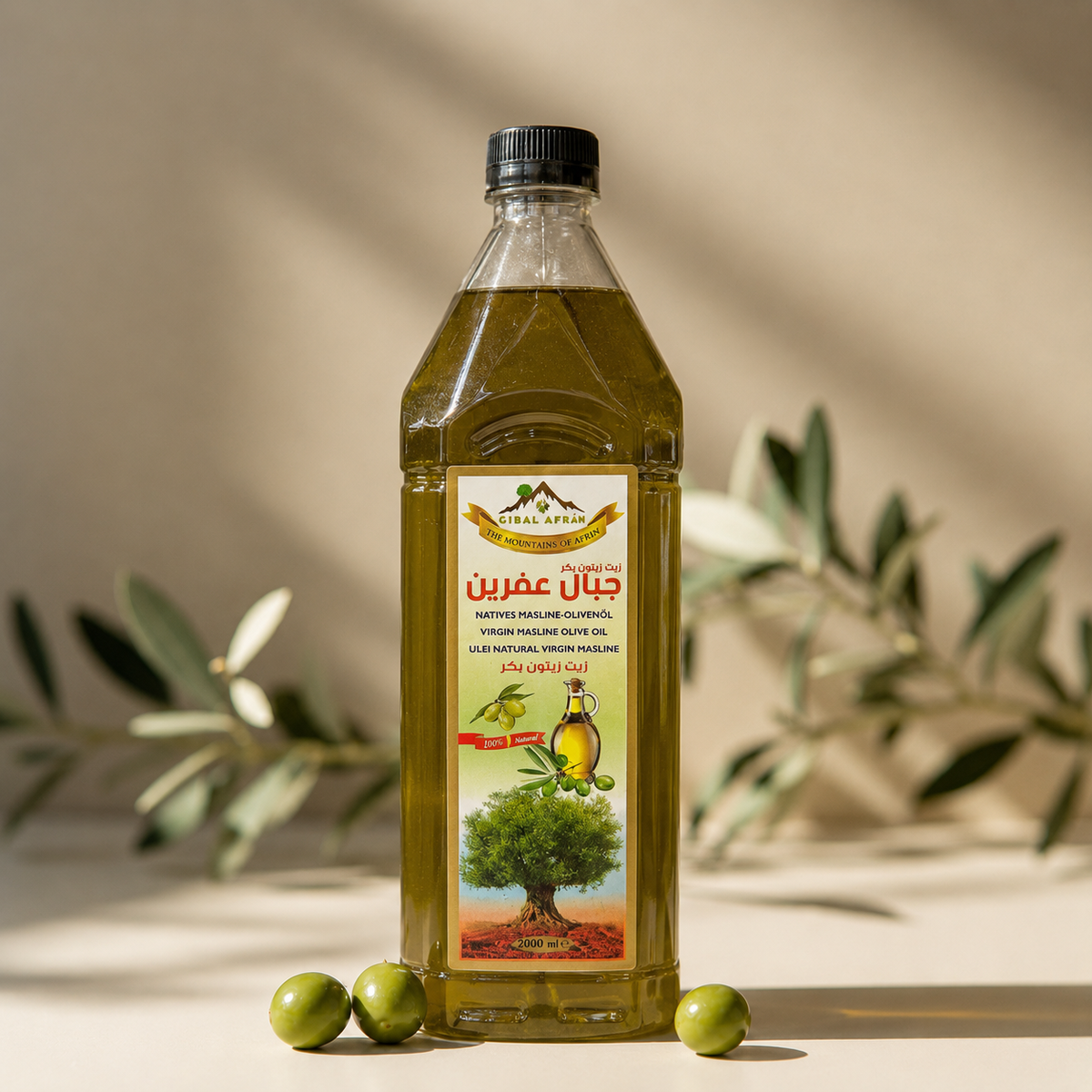 Afrin Virgin Olive Oil – 100% Natural 2L