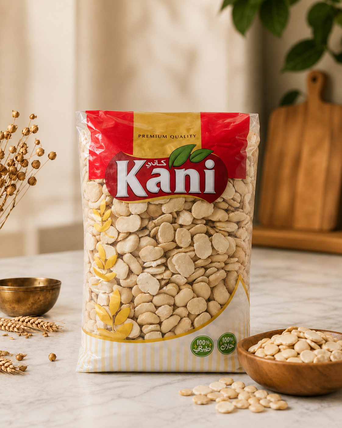 Kani Large Lima Beans 1kg