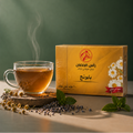 Al-Hosan Chamomile Tea