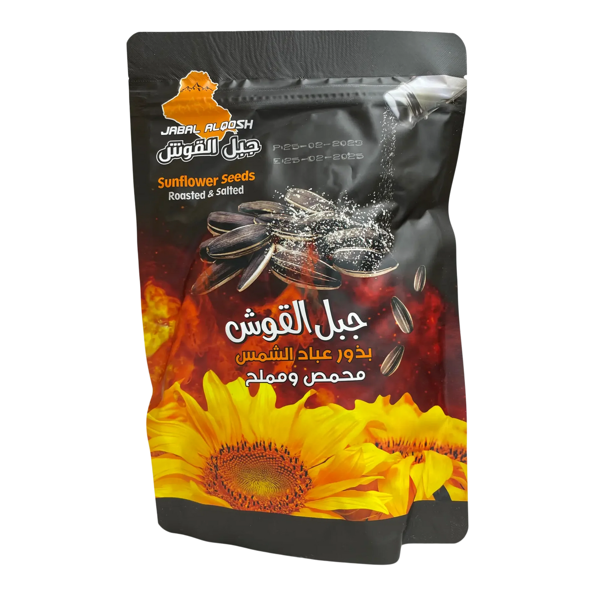 Jabal Qosh Roasted & Salted Sunflower Seeds 200g