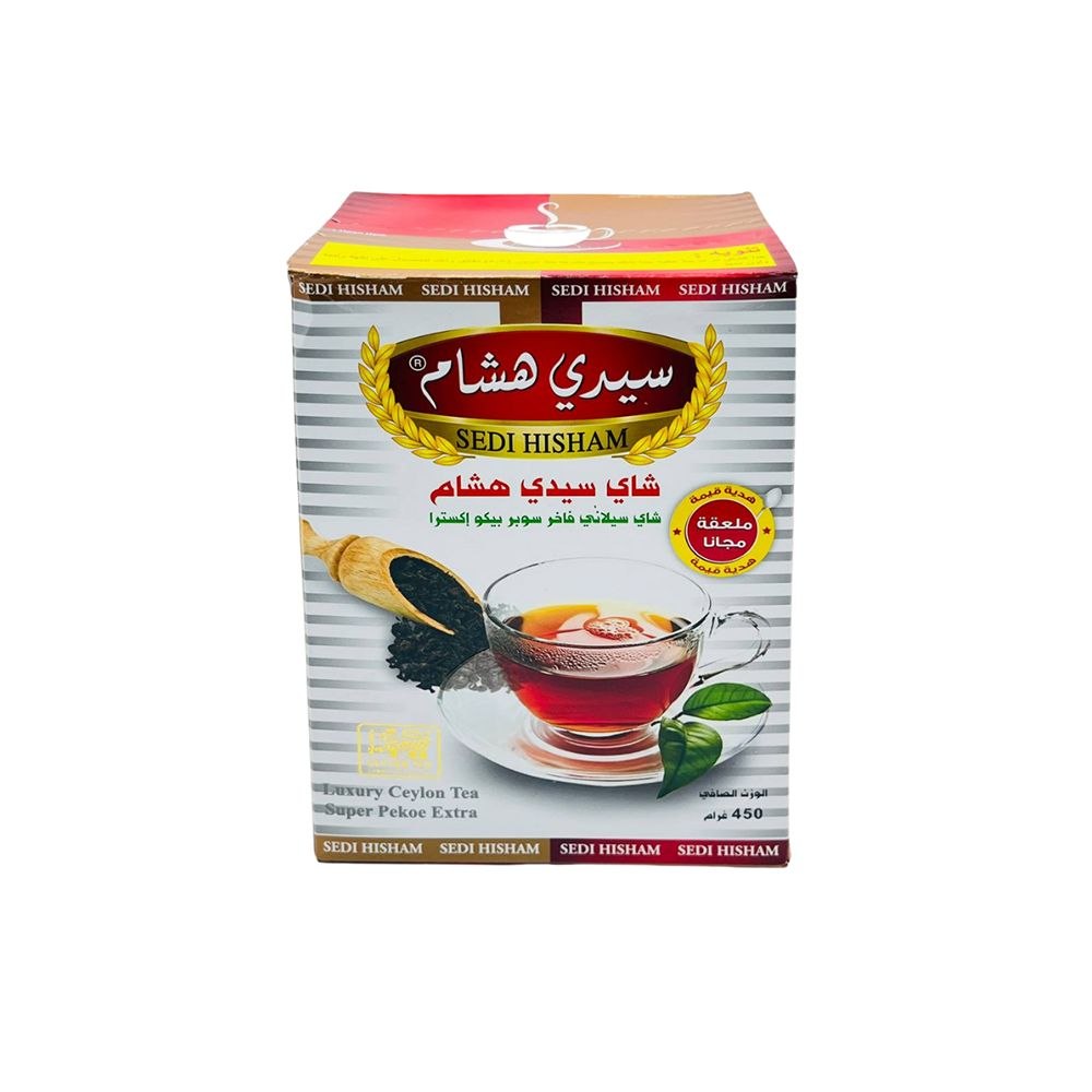 Sedi Hisham Luxury Ceylon Pekoe Extra Loose Tea (450g)