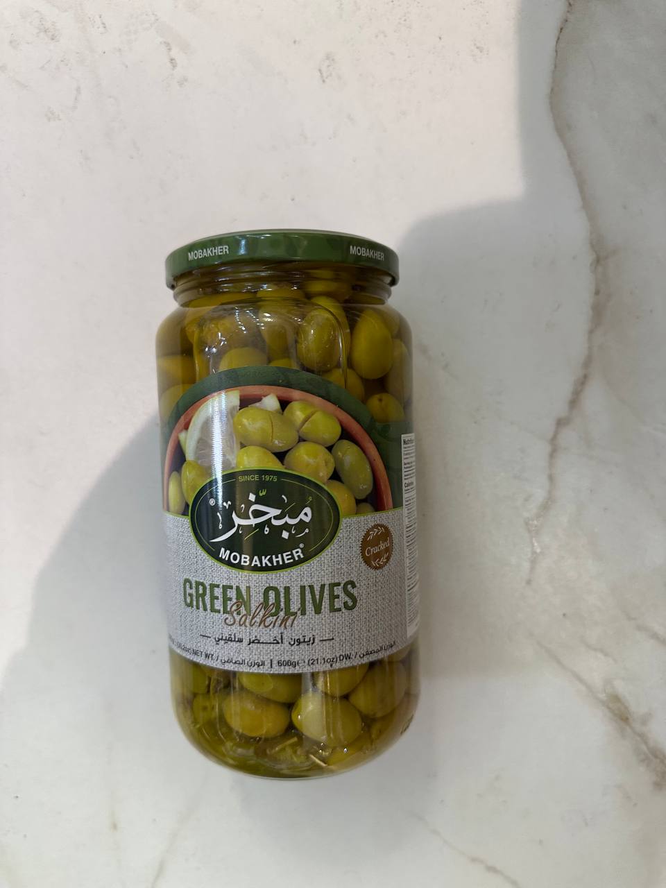 Mobakher Green Olives Salkini Cracked 1000g (600g Drained)