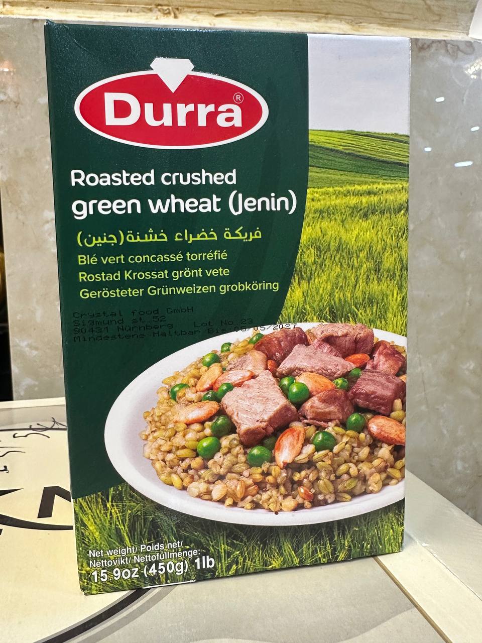Durra Roasted Crushed Green Wheat Freekeh Jenin 450g